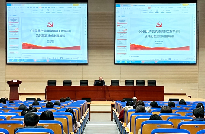 新昌县召开全县机构编制业务培训会